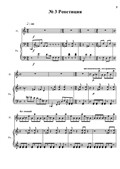 Пять офортов Пабло Пикассо для флейты и ф-но. No.3 Репетиция