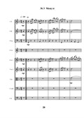 Сюита для симфонического оркестра 'Золушка', No.3 Менуэт